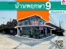 ขายทาวน์เฮ้าส์บ้านพฤกษา 9 เลียบคลองสาม หลังมุม พื้นที่ 224 ตรว ติดถนนเมนหมู่บ้าน