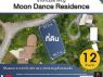 ขายที่ดินเขาใหญ่ Moon Dance Residence มีไฟฟ้าและน้ำประปาเข้าถึง