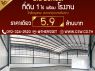 โครงการ ดิ แอสเซท บางบัวทอง-ลาดหลุมแก้ว