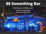 เซ้ง‼️ ร้านอาหาร-กึ่งร้านเหล้า เรียบทางด่วนรามอินทรา 88something​bar